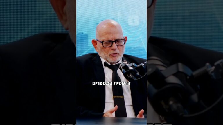 שינוי המגמה בהתייחסות צה"ל לעבירות | עו"ד אילן כץ