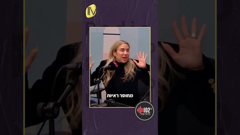 הכתם שנשאר בזיכוי מחוסר ראיות וכיצד למחוק אותו | עו"ד רלי אבישר רווה