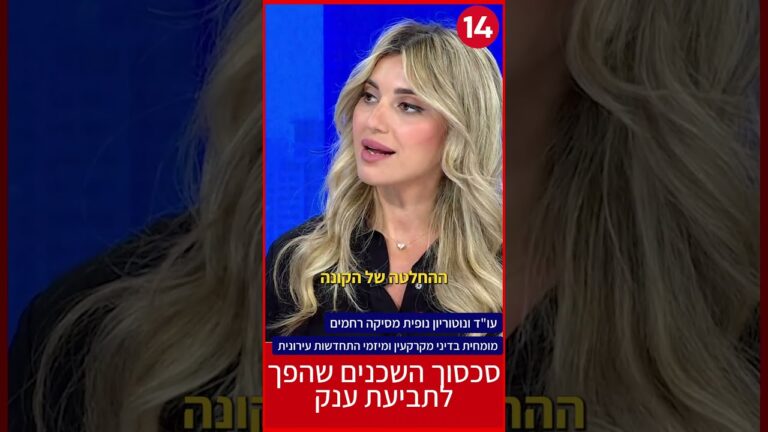 מה המוכר שלכם מסתיר מכם? (לפעמים רטיבות היא הצרה הכי קטנה שלכם)