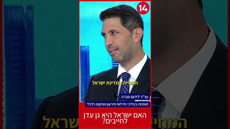 חייבים כסף? כך תמחקו 70% מהחובות שלכם ותתחילו את החיים מחדש