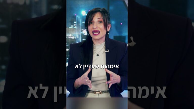 איך אני יודע אם אני עובד במפעל חיוני, והאם יש לי פטור מהתייצבות לעבודה? עו"ד סשה