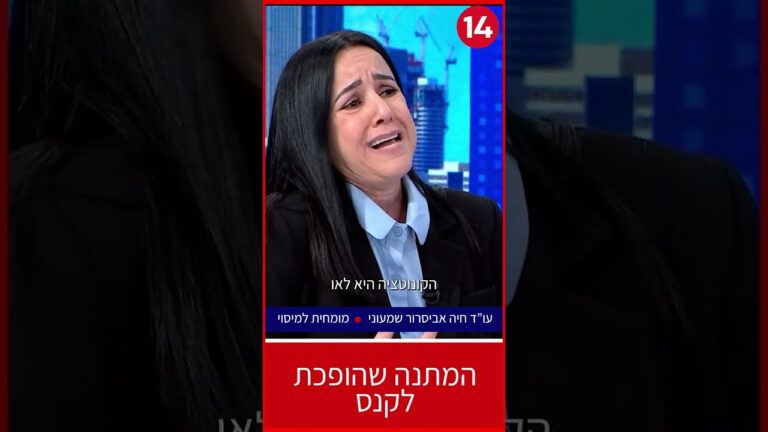 כיצד המורישים צרכים לנהוג בהעברה בין דורית | עו"ד חיה אביסרור שמעוני