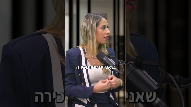 ההגנות בחוזה מכר של נכס | עו"ד כרמית שחיבר סמואל