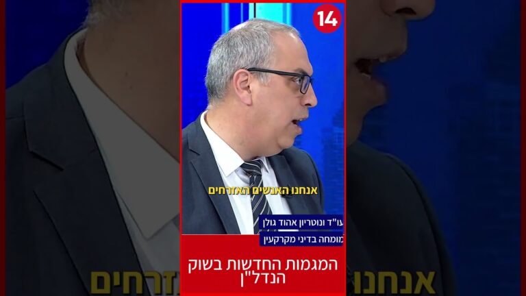 "למה הקבלנים שלכם עומדים לפשוט רגל? 😱"