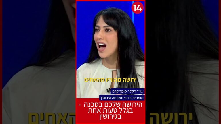 פרק ב':בונים קן חדש בלי להרוס את מה שבניתם בעבר זוגיות פרק_ב דקלה_סומך_קרם משפחה