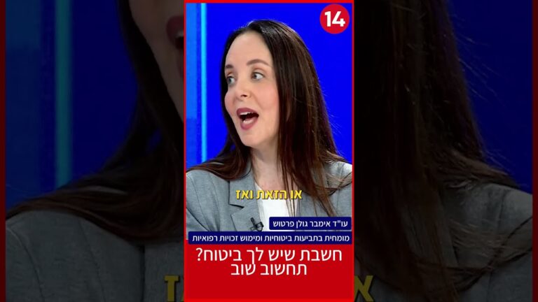 הטעות של המיליון שקל: אל תחתמו!