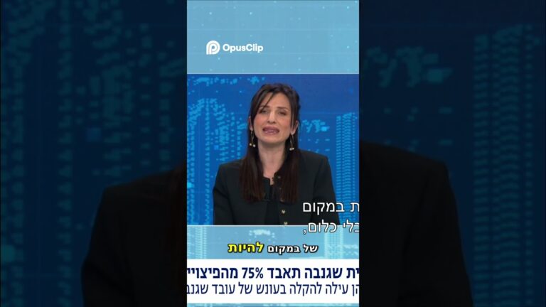 גנבה מהמעסיק וקיבלה פיצויים? 😱 החלטה חסרת תקדים של בית המשפט משפטים עבודה צדק