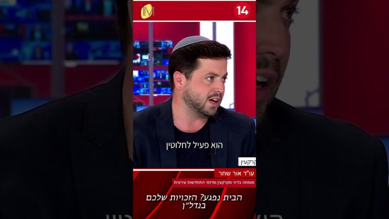 בישראל המלחמה היא שגרה ובשגרה ממשיכים כרגיל