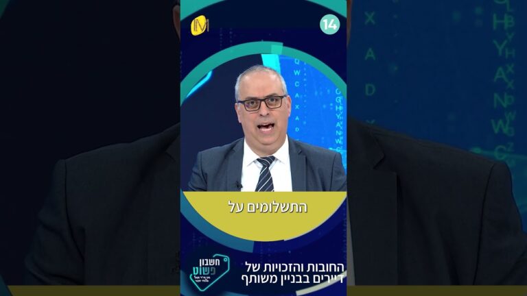 ביטול חוזה מול הקבלן: המדריך המהיר