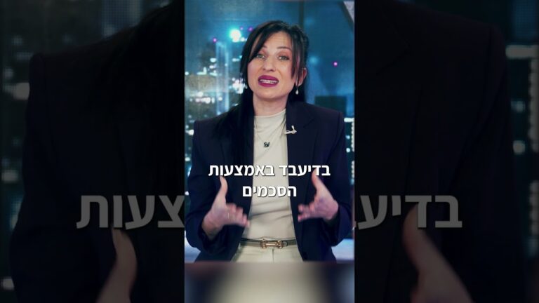 האם מגיע לכם שכר בעקבות היעדרות מהעבודה במצב חירום | עו"ד סשה בוגטירוב מסבירה