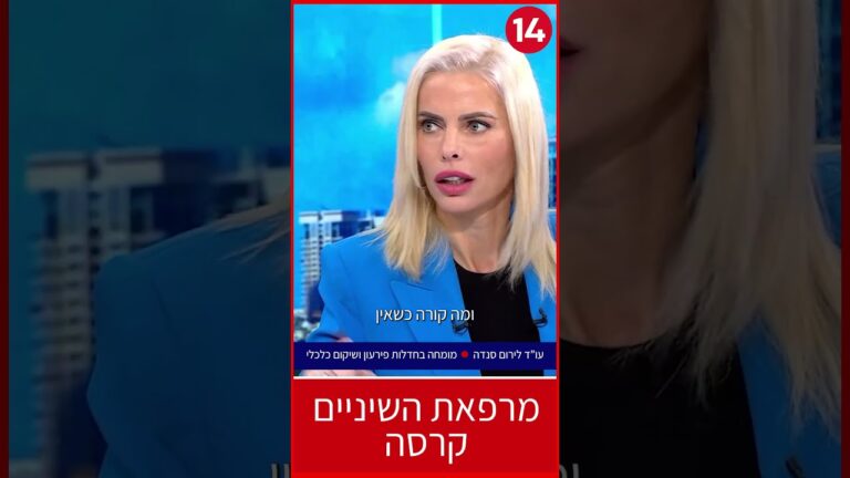 תביעת פיצויים כשהחייב חסר אמצעים — מה עושים? | עו"ד לירום סנדה
