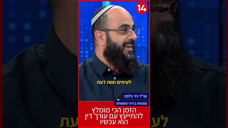 הטעות שעולה רבע מיליון שקל בגירושין