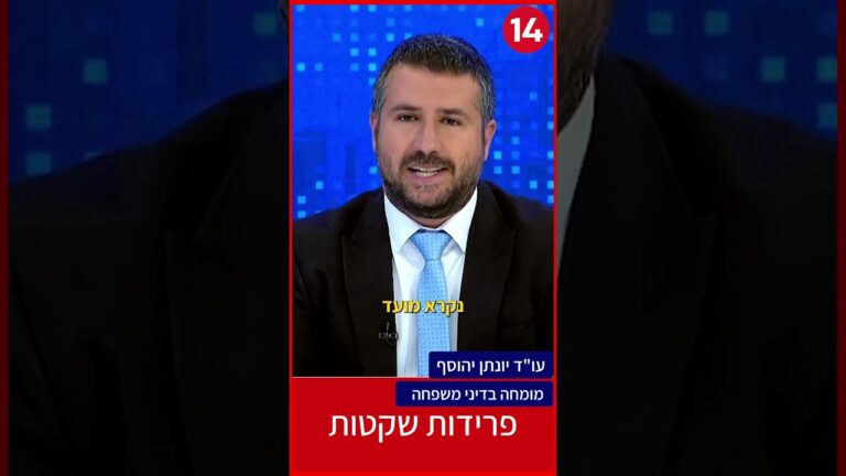 האם בן הזוג שלכם מתכנן "פרידה שקטה"? 🤫 | אימפקט