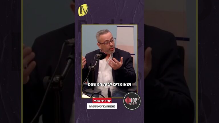 מתי אפשר לשנות הסכם מזונות | עו"ד ישי מויאל