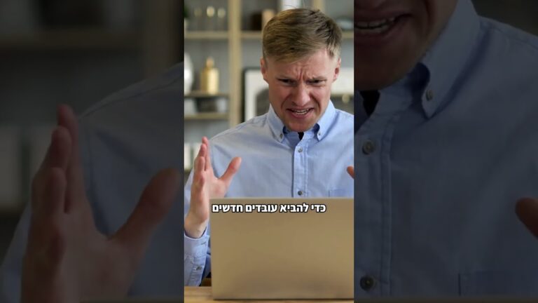 טענת כח עליון ואיחורים במסירת נכס | עו"ד לילך כהן שמיר