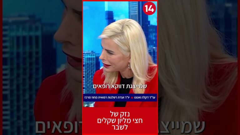הפיצוי חסר התקדים עבור שבר ביד בעקבות רשלנות | עוד דקלה ואנונו