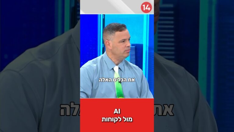 היועץ העסקי אלעד הדר – הבינה המלאכותית והבשורה המגיעה לעסקים בהטמעתה