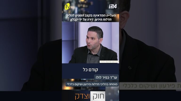 הטעות שגורמת לכם לשלם פי 2 לבנק