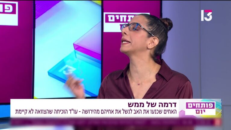הצוואה שנחתמה מול נוטריון – ולא הייתה צוואה: סיפור אמיתי על בן נאמן, קורונה ופגם שהפתיע את כולם