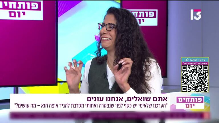 הסכם ממון לא גובר על ירושה — ומה עם צוואה כשיש אפוטרופוס?