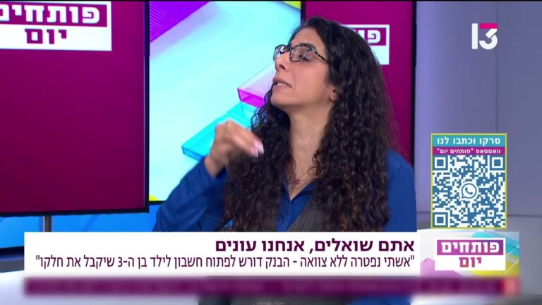 חוק הירושה לא עושה לכם טובות: למה כל הורה צריך צוואה — גם אם הכל "פשוט"