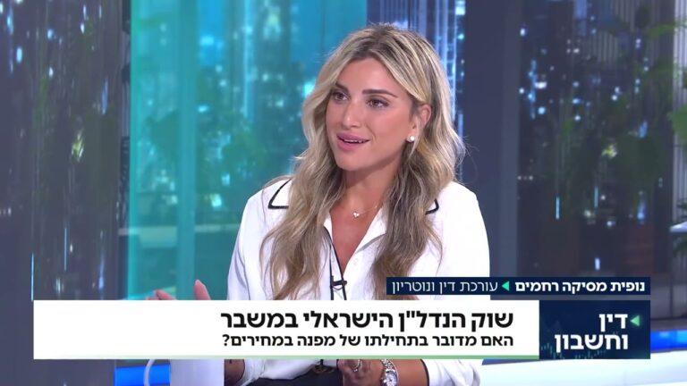 שוק הנדל"ן הישראלי בקיפאון: 80,000 דירות על המדף — קנייה או המתנה?